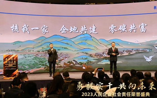 活動(dòng)現(xiàn)場(chǎng)展示的企業(yè)社會(huì)責(zé)任實(shí)踐。（人民網(wǎng) 張啟川攝）